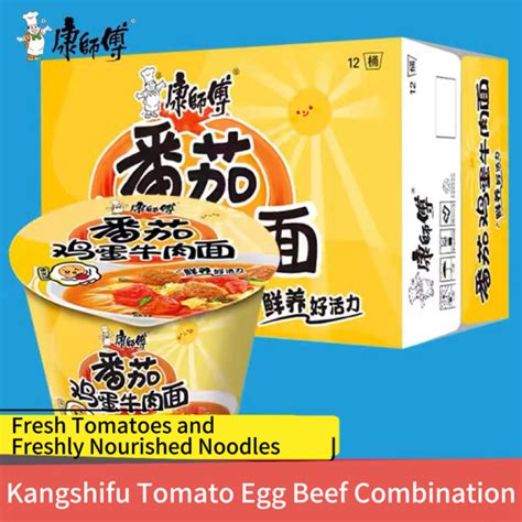 Master Kong Mini Bucket Instant Noodles Boxed Red Cooked .